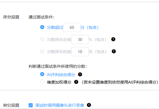 360测评